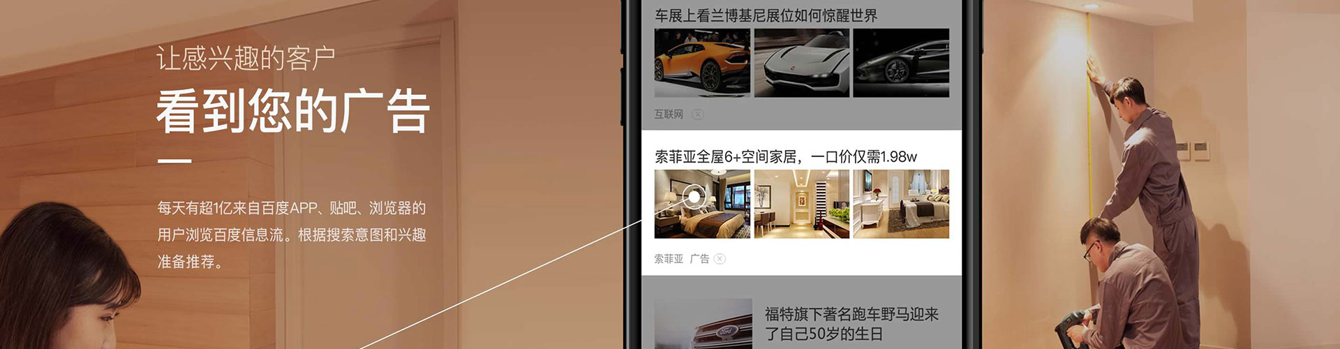 沅江百度推广代理